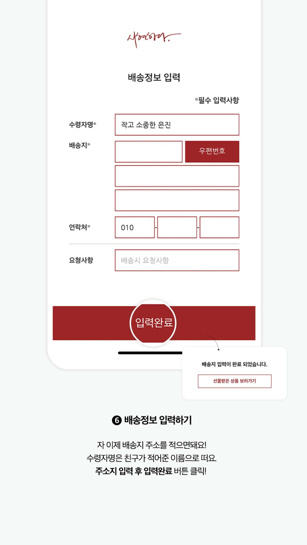 악세사리 상품 이미지-S23L8