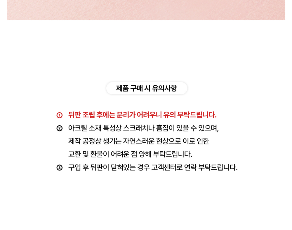 점퍼 상품상세 이미지-S3L1