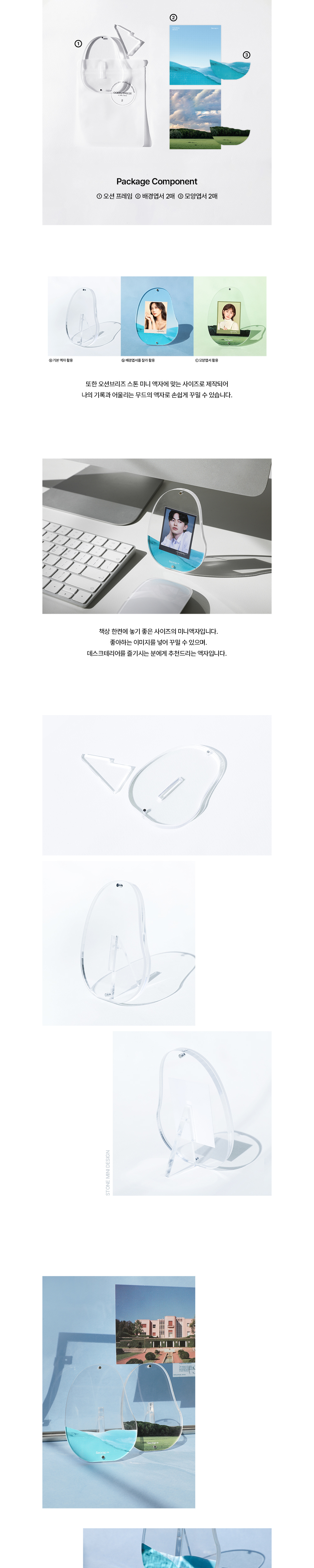 악세사리 상품상세 이미지-S1L3