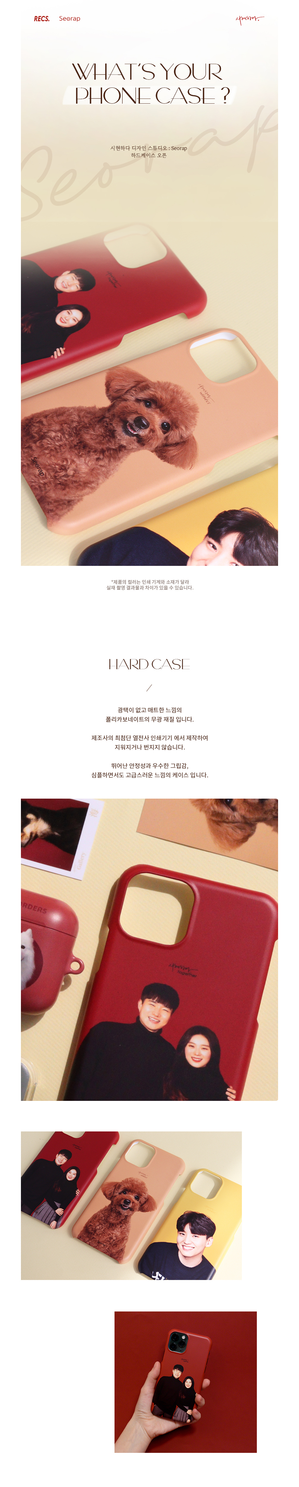 악세사리 상품상세 이미지-S2L1