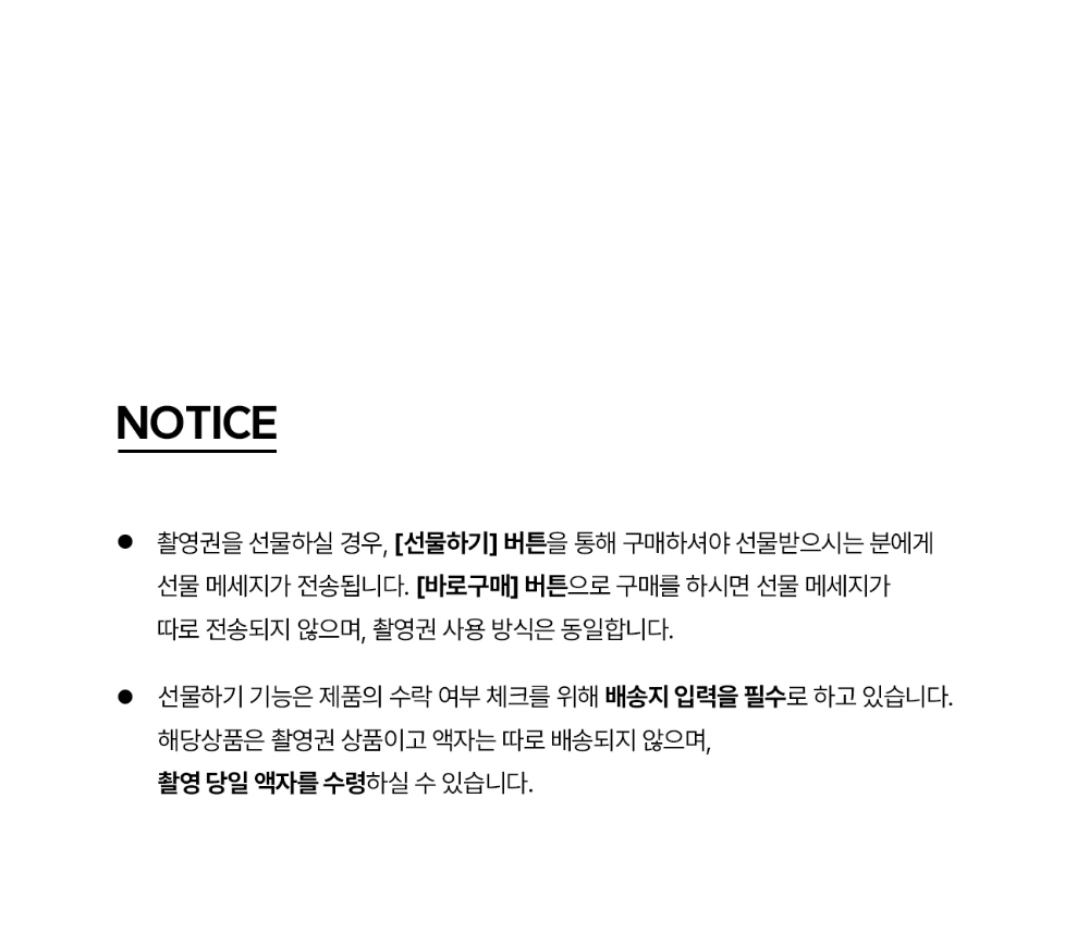 악세사리 상품 이미지-S39L1