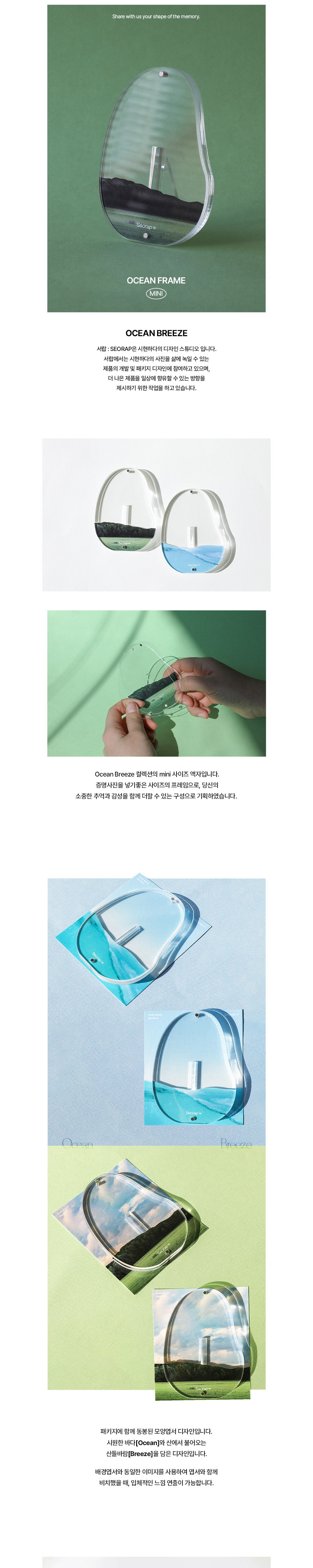 악세사리 상품상세 이미지-S1L3