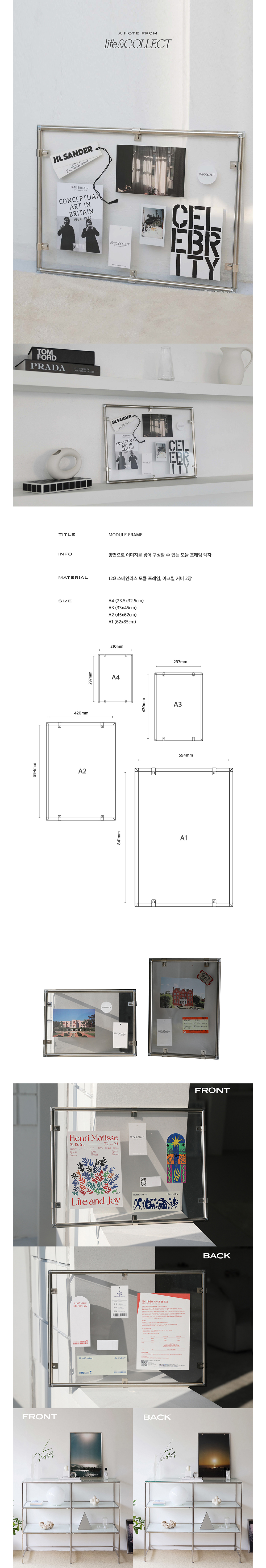 악세사리 상품상세 이미지-S1L1