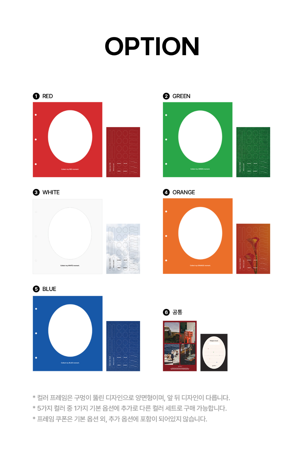 악세사리 상품 이미지-S8L6