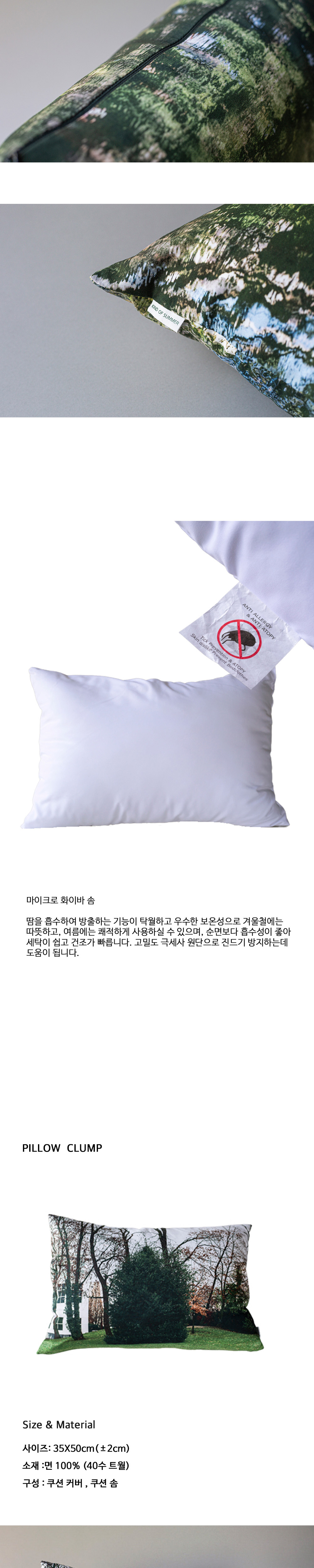 점퍼 상품상세 이미지-S1L3