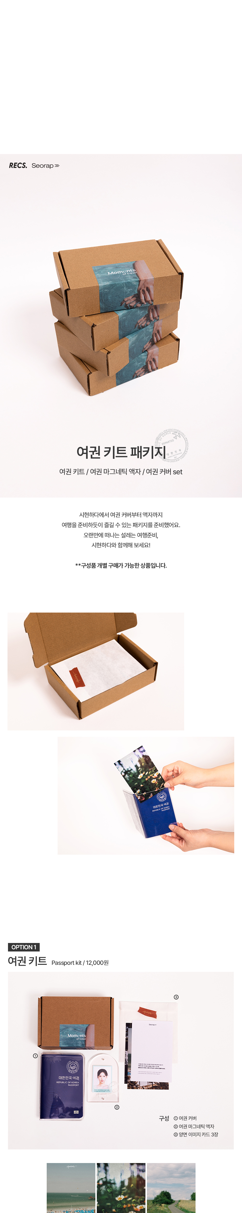 머플러 화이트 색상 이미지-S1L1