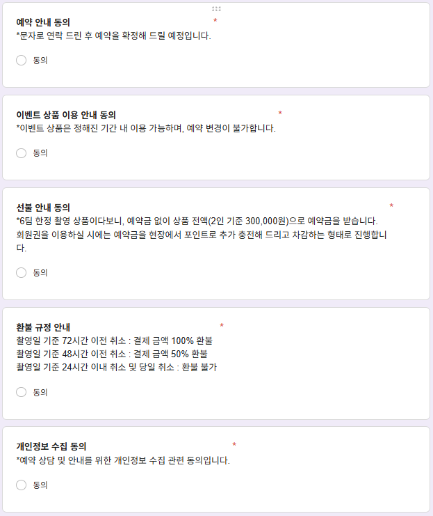 63d9ea9232bcd.png