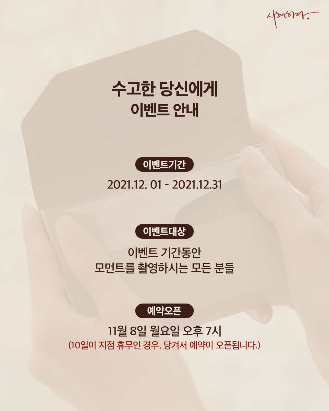 64f2905fc3870.png