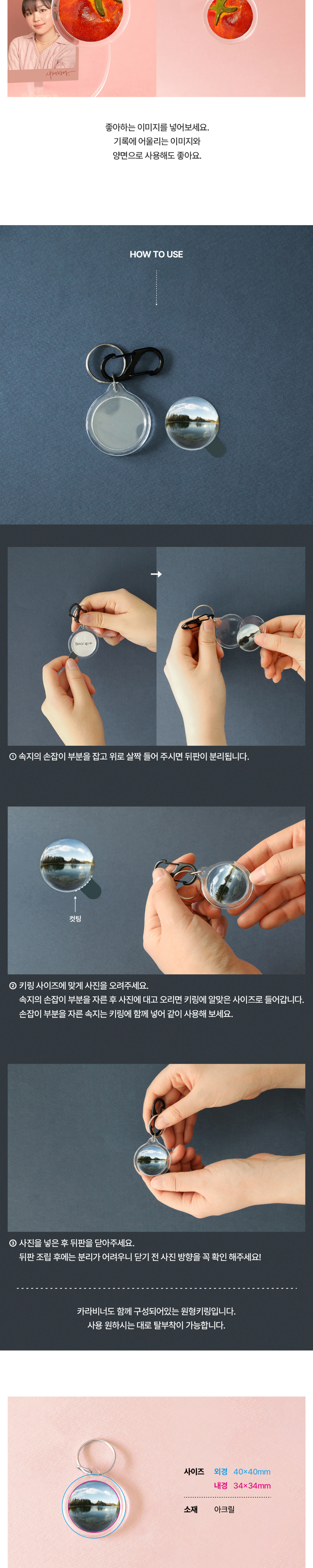 점퍼 상품상세 이미지-S3L1