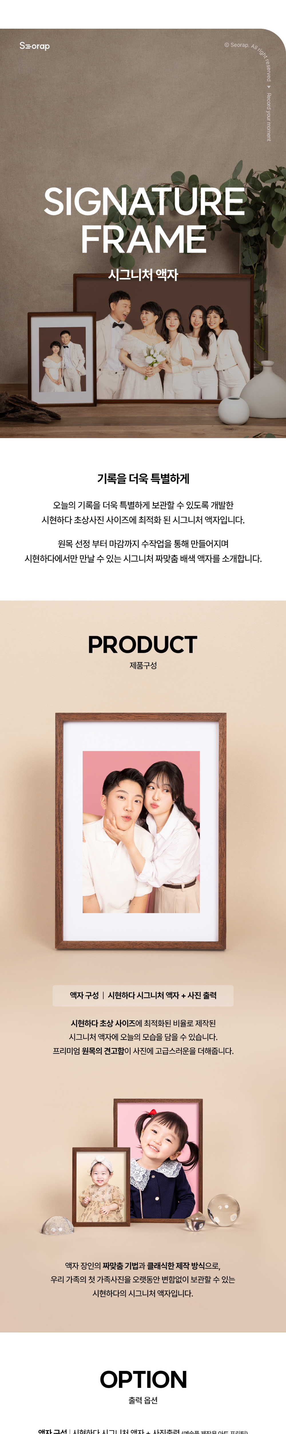 재킷 모델 착용 이미지-S9L1