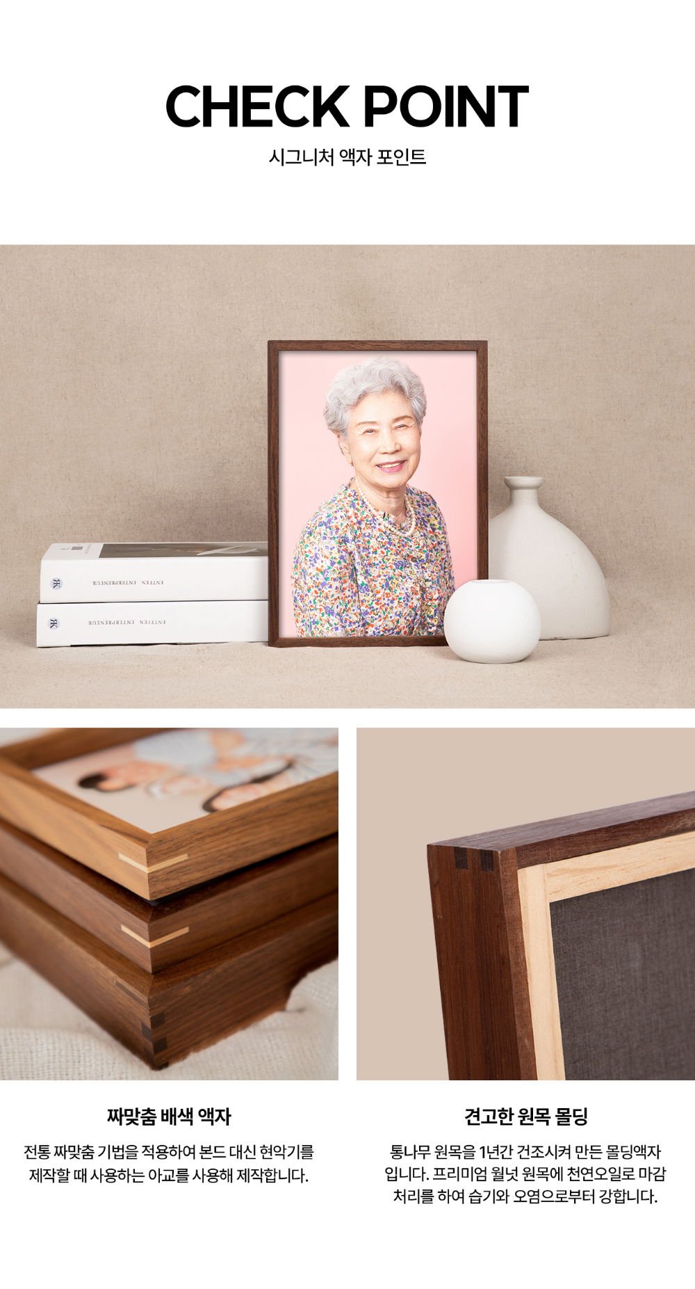 악세사리 상품상세 이미지-S48L8