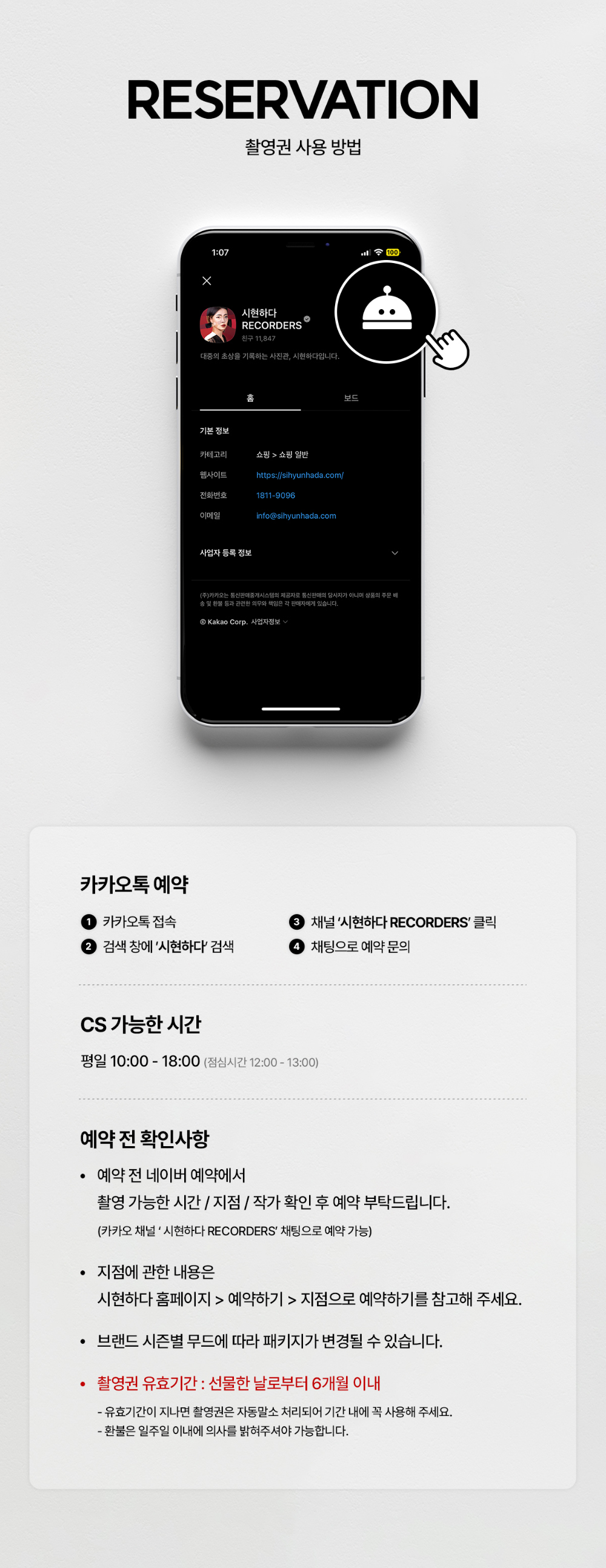 악세사리 상품 이미지-S43L4