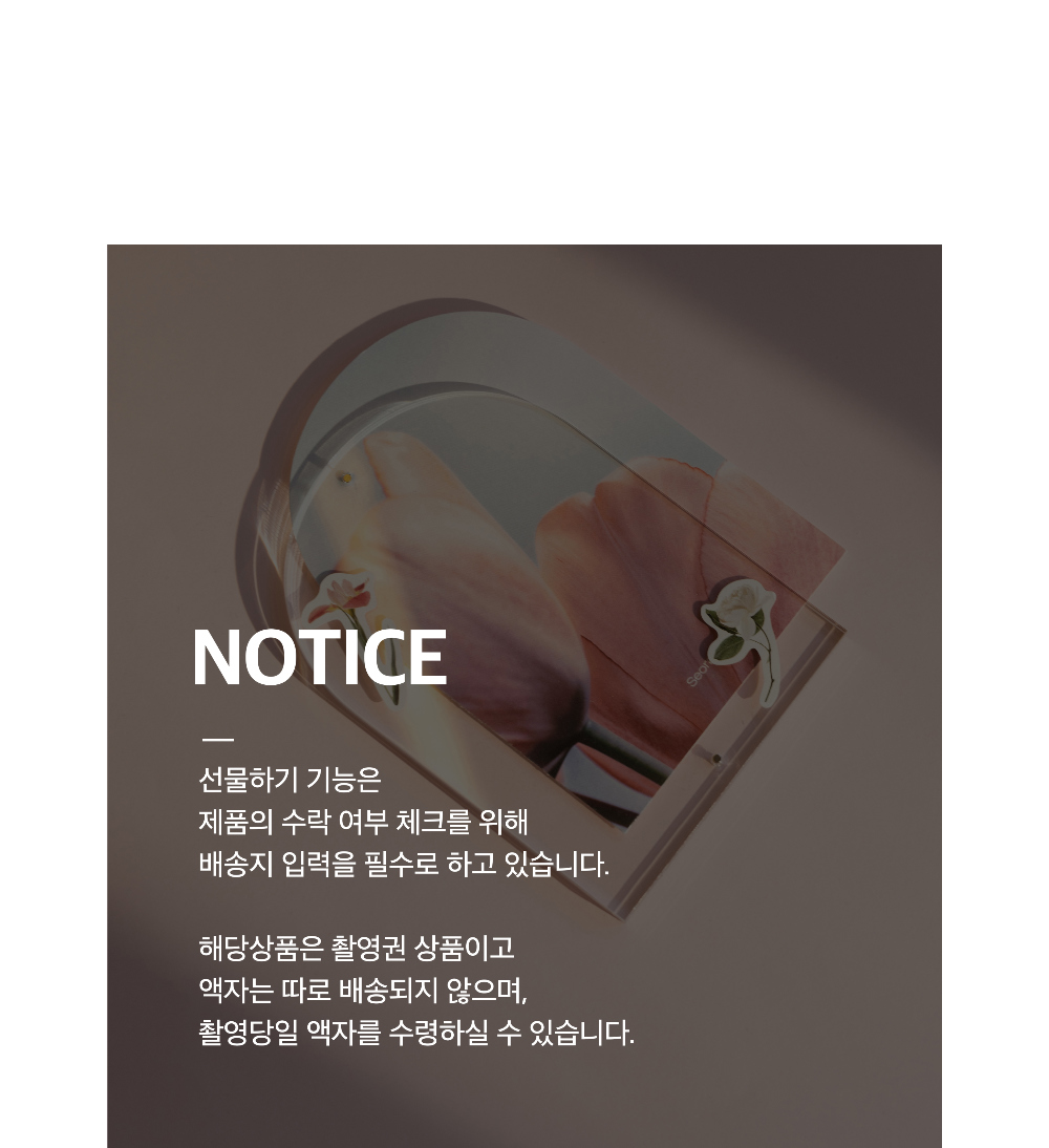 악세사리 상품상세 이미지-S22L1