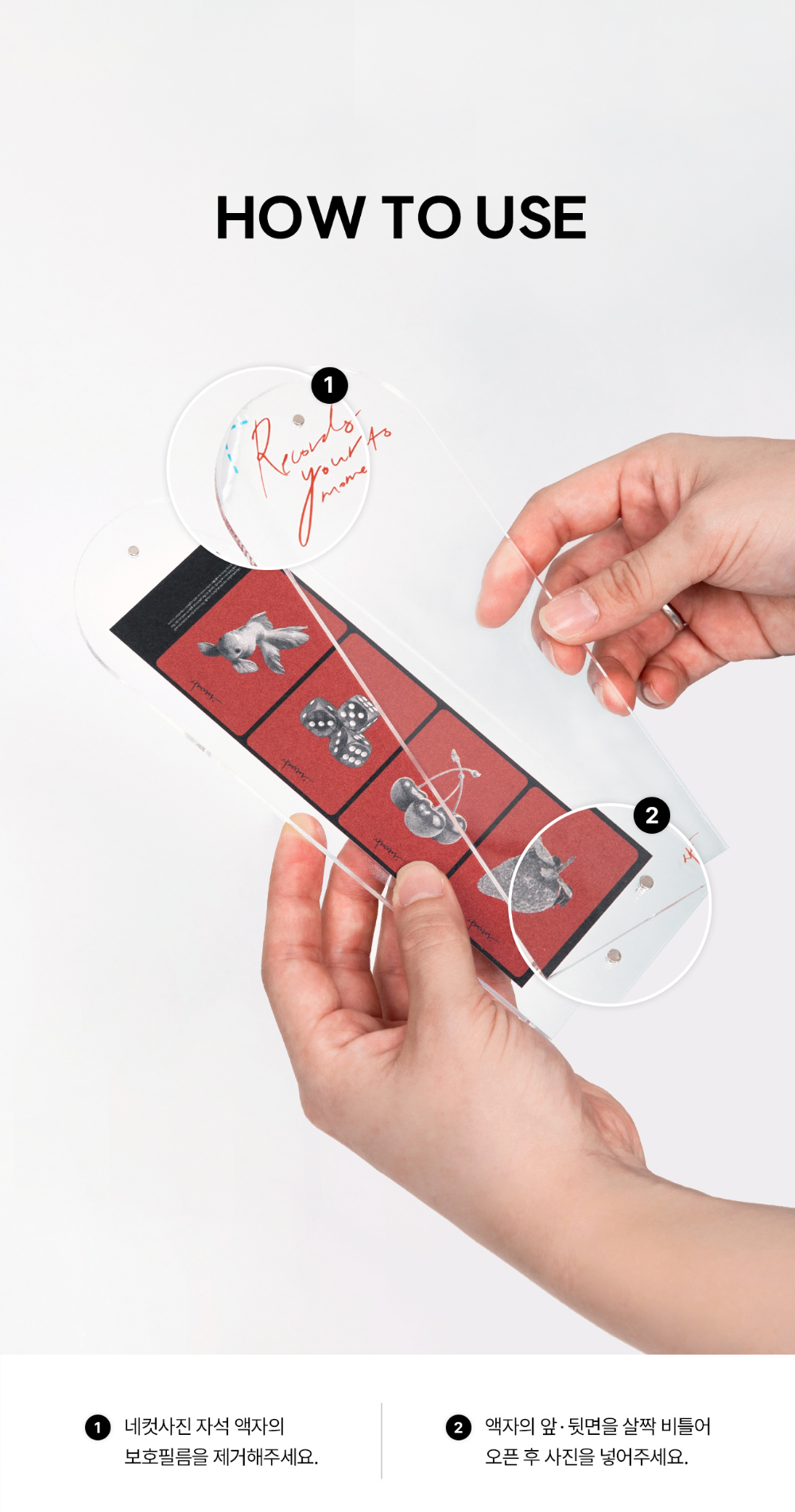 악세사리 상품 이미지-S4L7