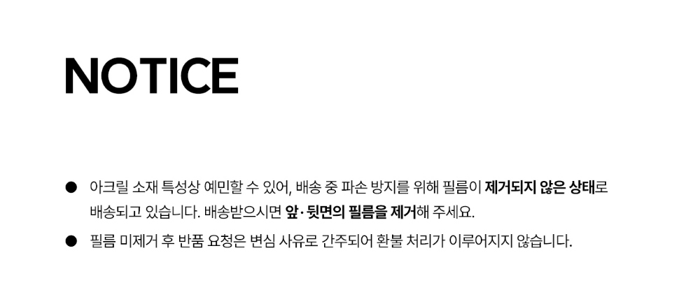 악세사리 상품 이미지-S4L1