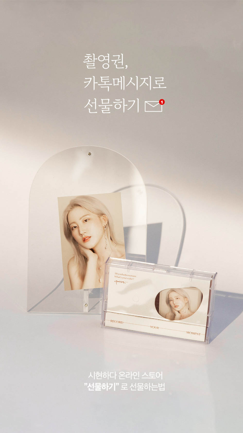 악세사리 모델 착용 이미지-S23L1