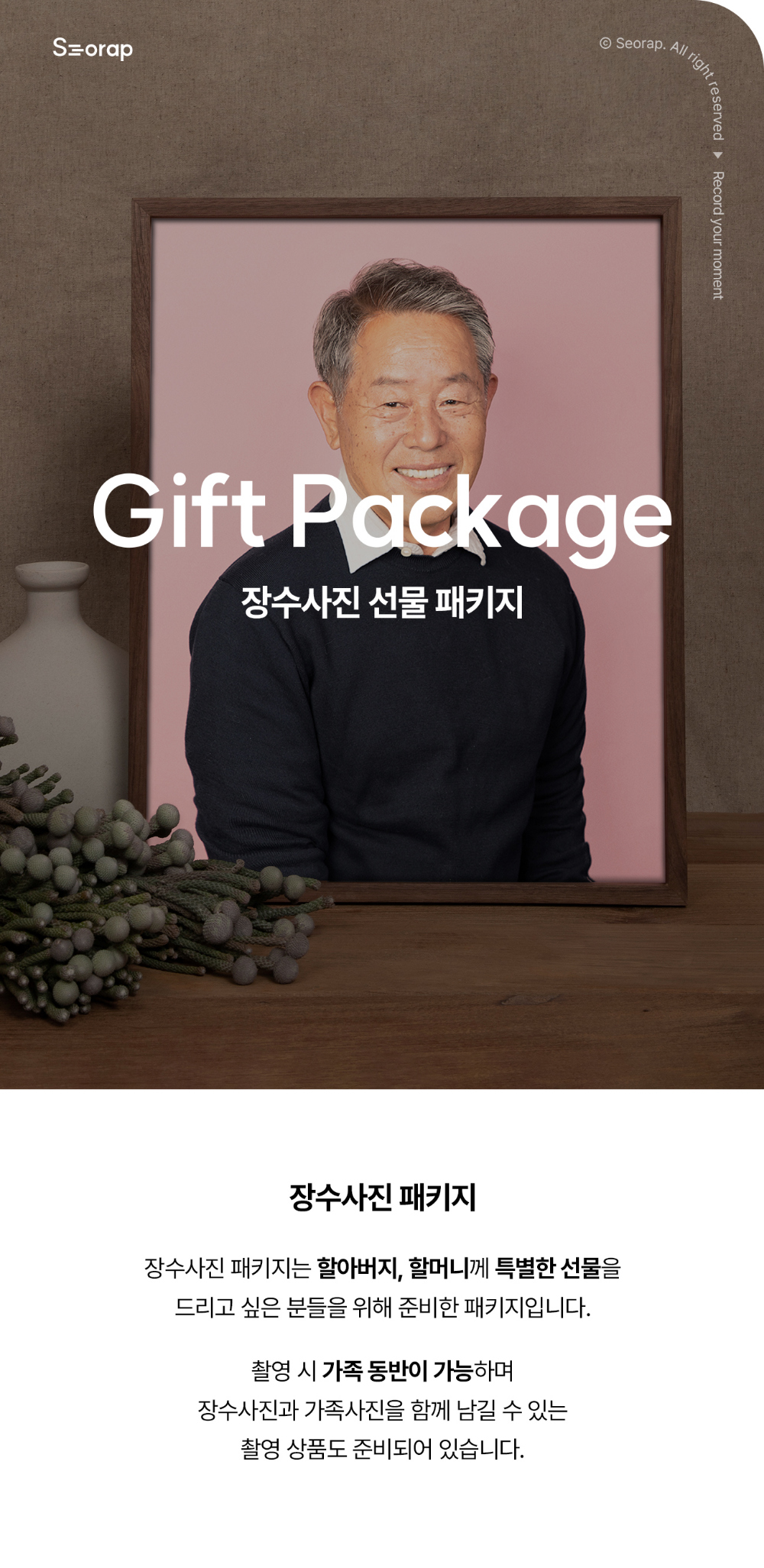 악세사리 상품 이미지-S48L3