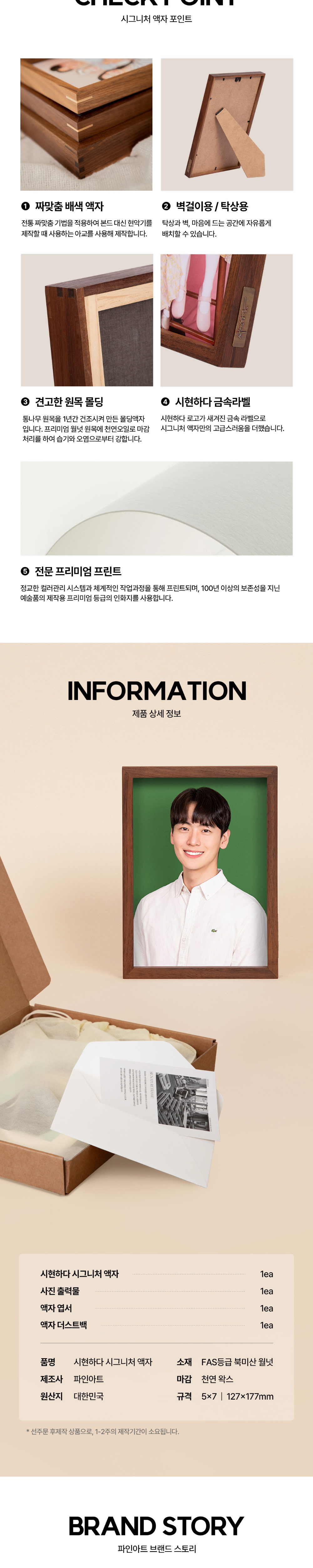 점퍼 상품상세 이미지-S7L1