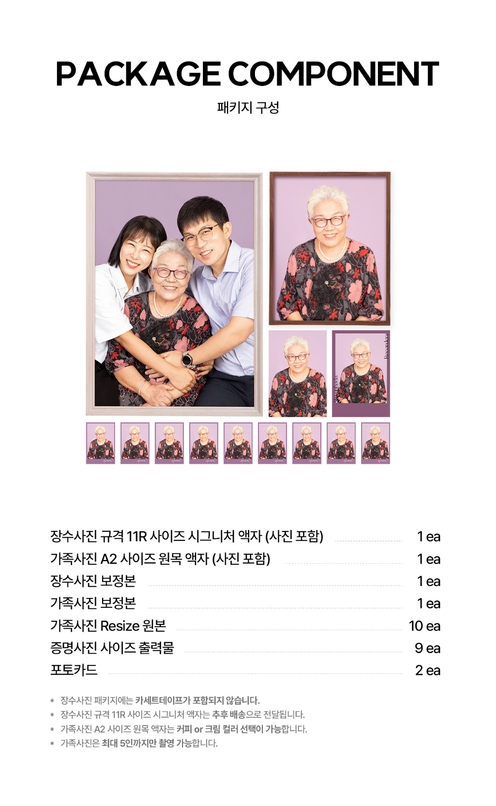 악세사리 상품 이미지-S48L7