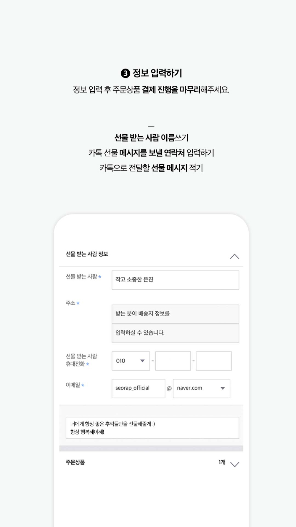 악세사리 상품 이미지-S23L5