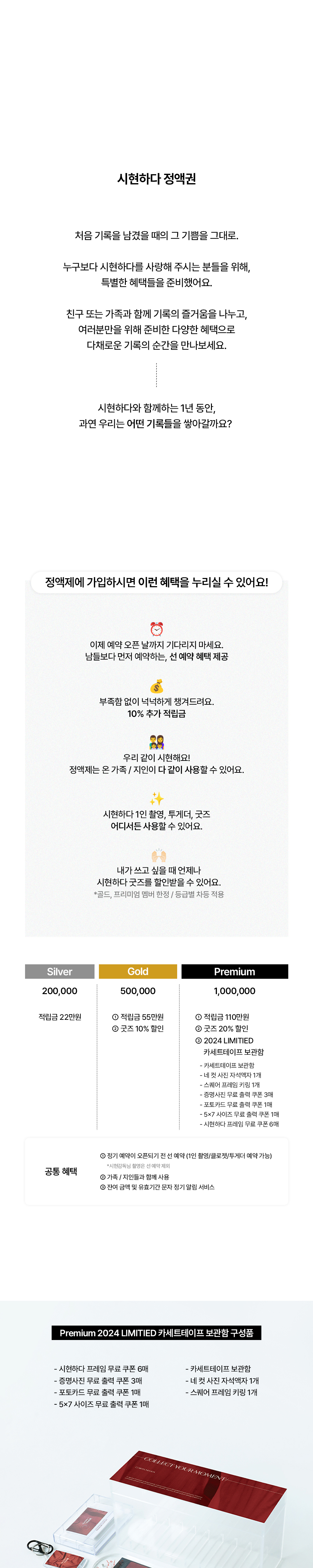 악세사리 화이트 색상 이미지-S4L2