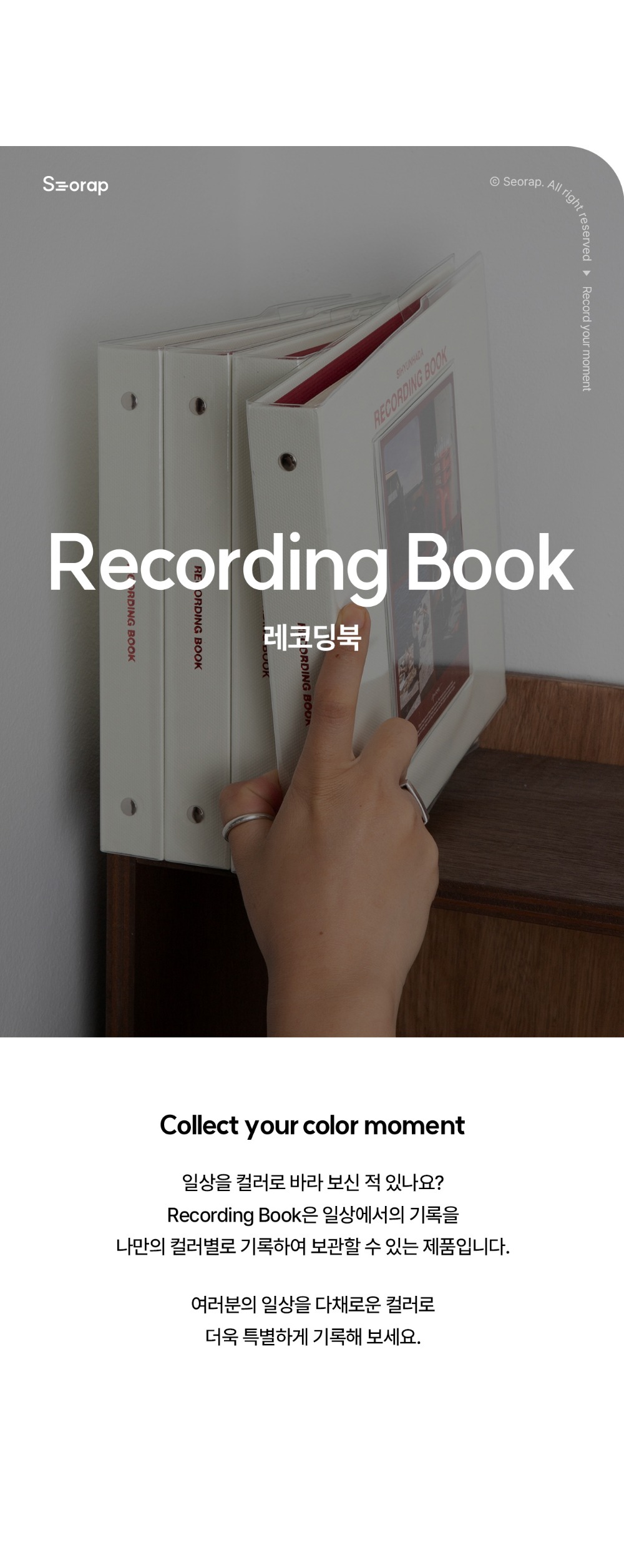 악세사리 상품상세 이미지-S8L1