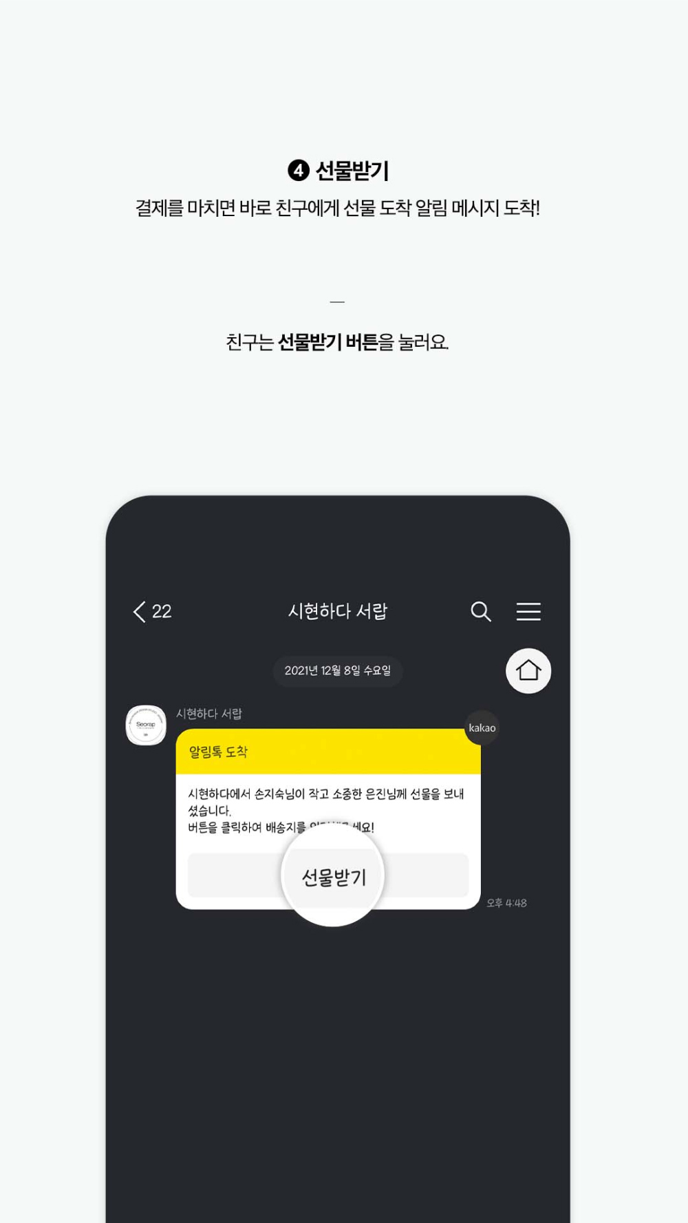 악세사리 차콜 색상 이미지-S23L6