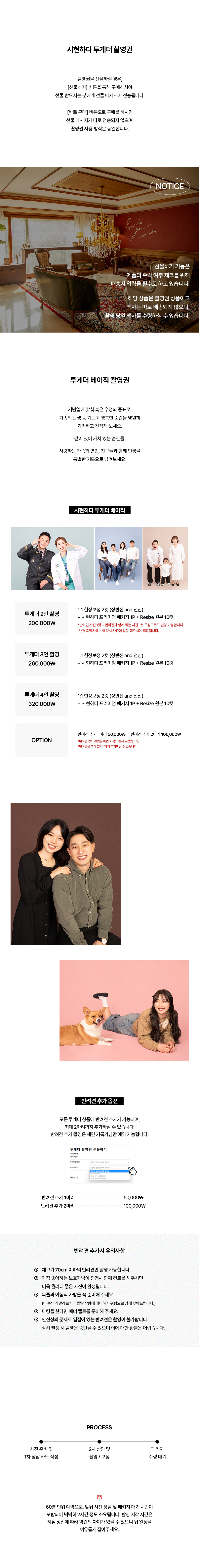 가방 상품 이미지-S4L3