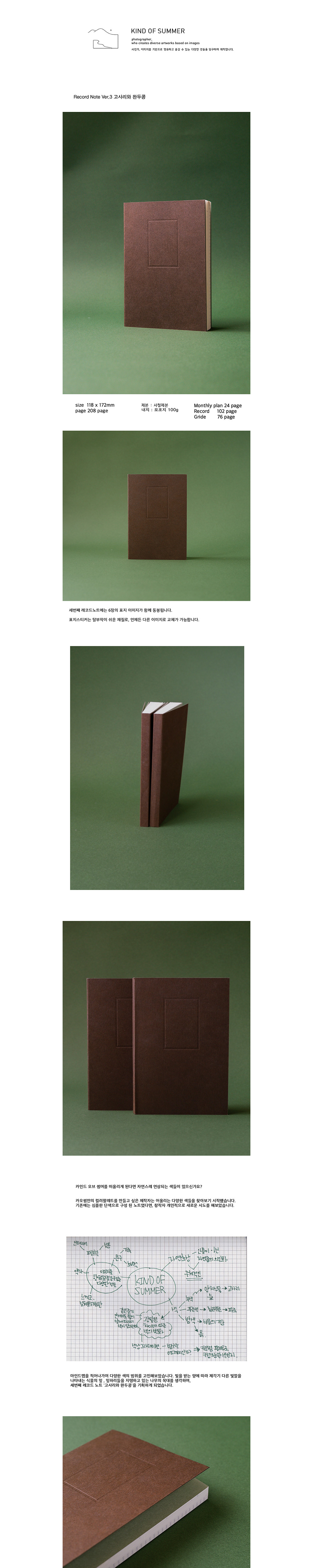 점퍼 상품상세 이미지-S2L3