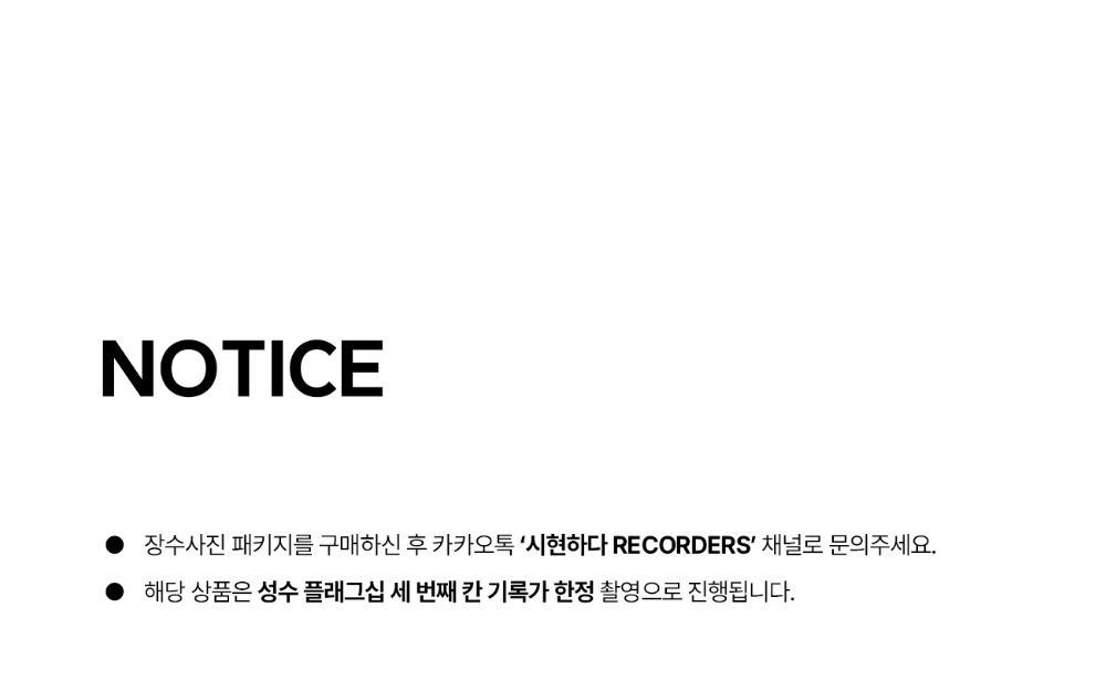 악세사리 상품 이미지-S48L2