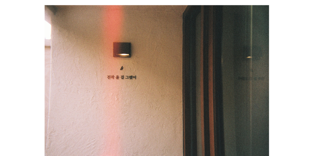 악세사리 상품상세 이미지-S4L20