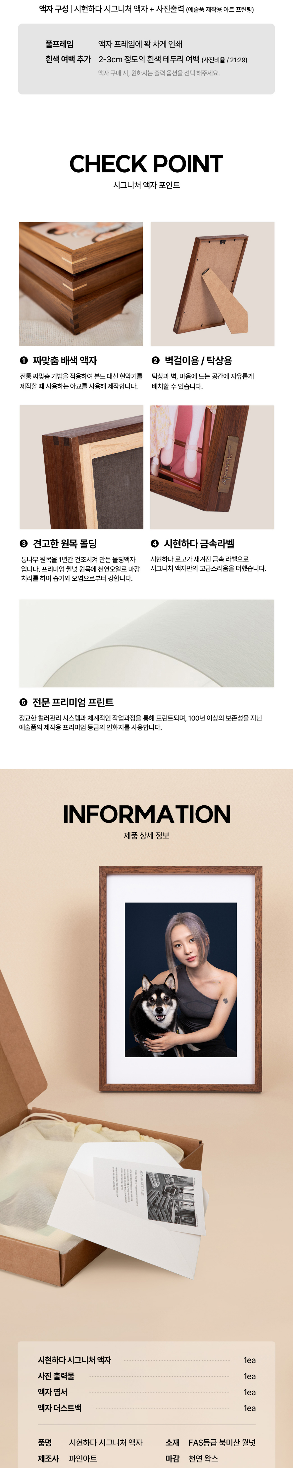 가방 화이트 색상 이미지-S8L1