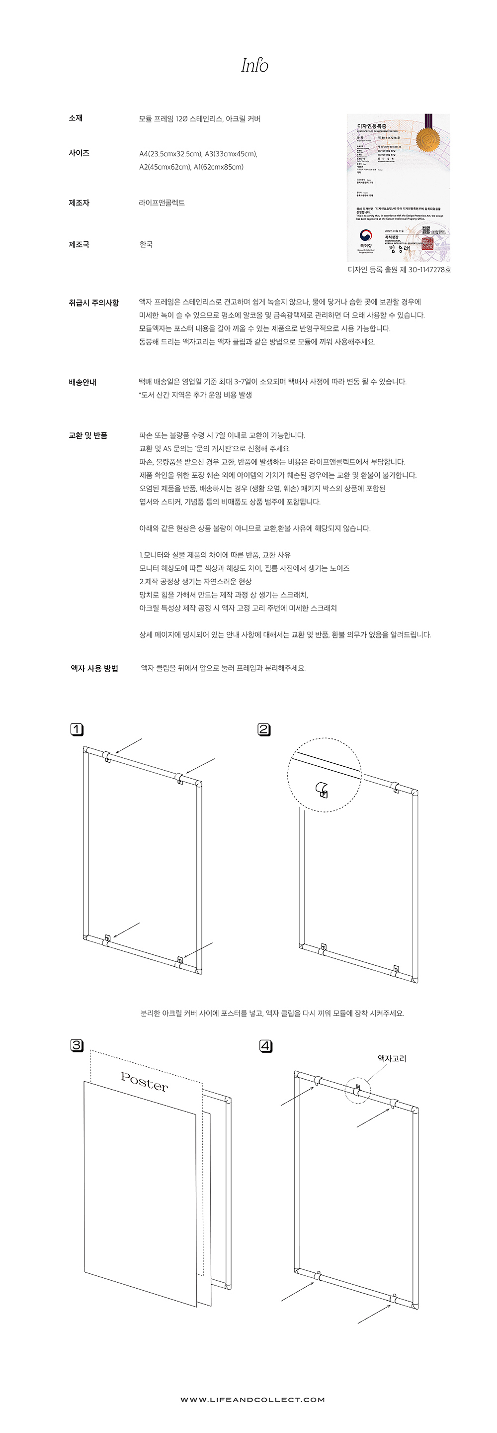 악세사리 상품 이미지-S1L2