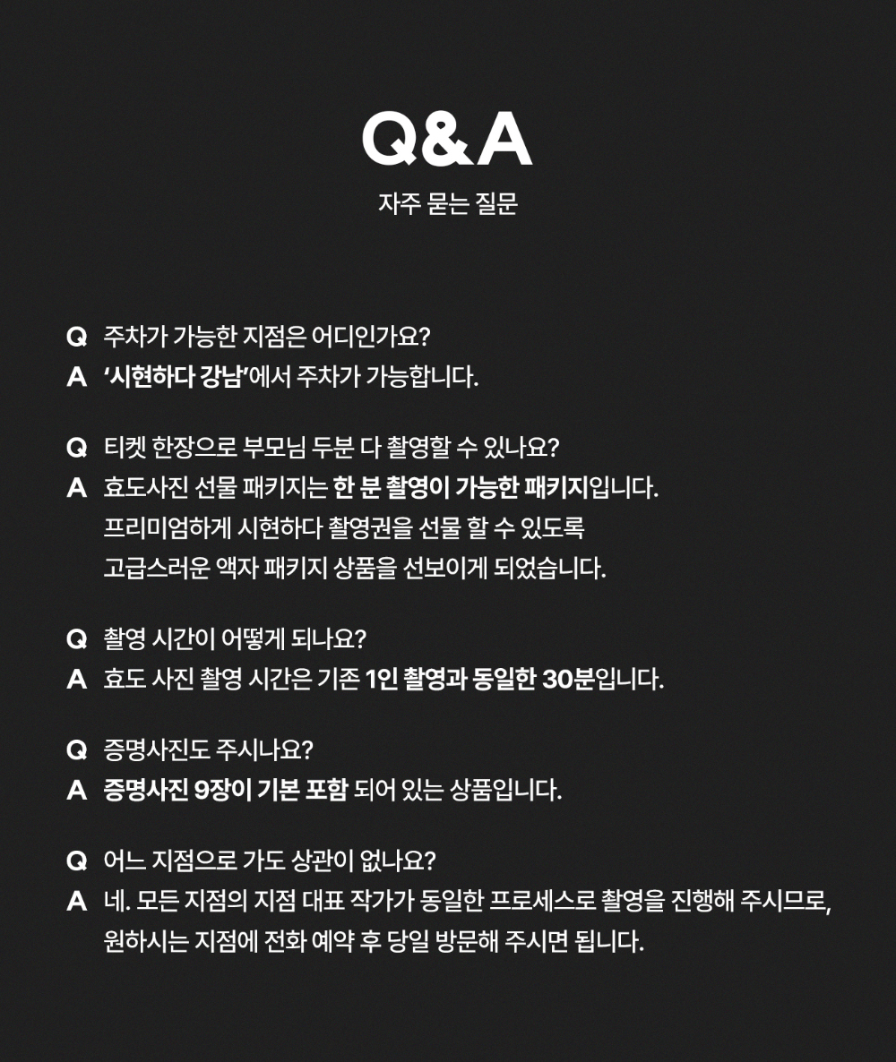 악세사리 상품 이미지-S30L3