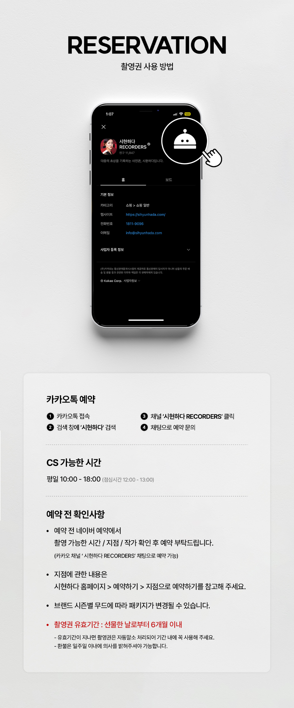 악세사리 상품 이미지-S48L11