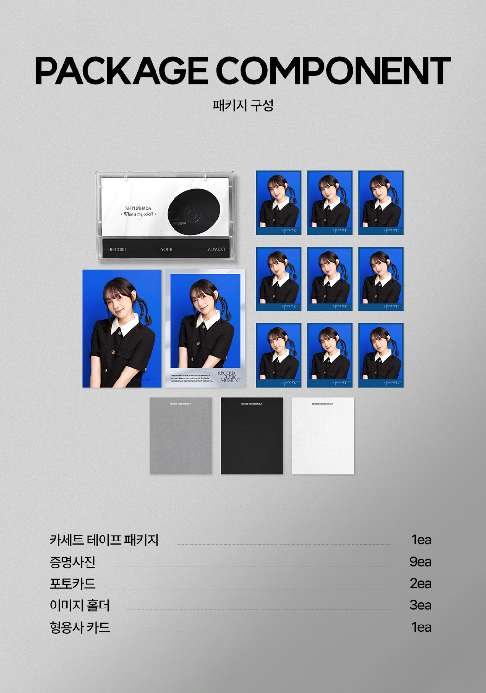 악세사리 상품상세 이미지-S39L2