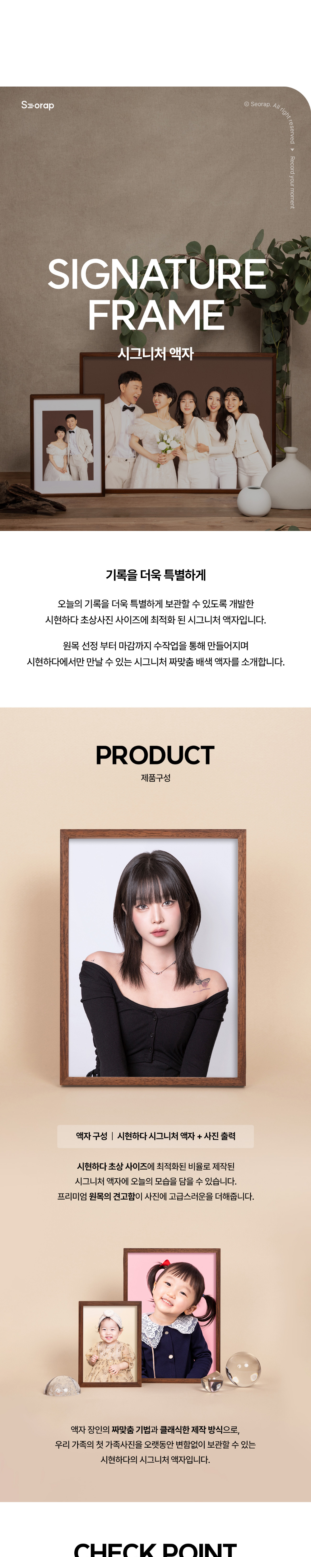 점퍼 상품상세 이미지-S7L1