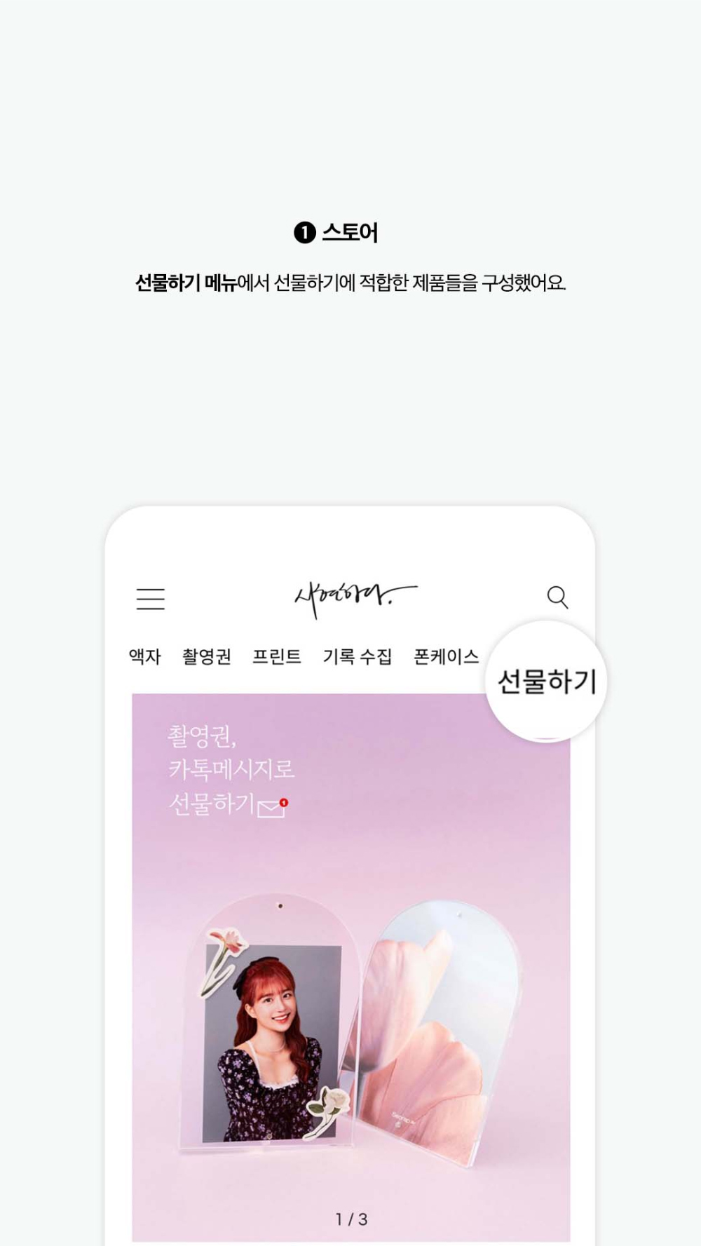 악세사리 상품 이미지-S23L2