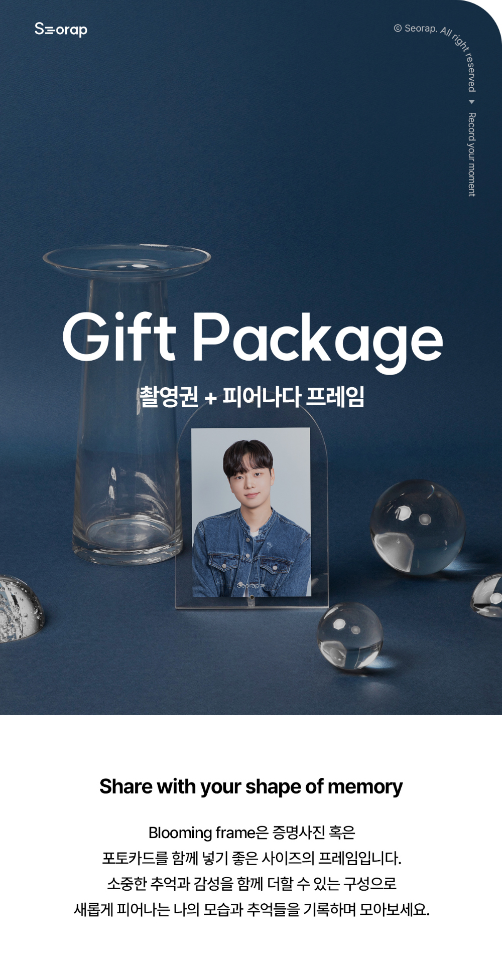 악세사리 상품상세 이미지-S38L1