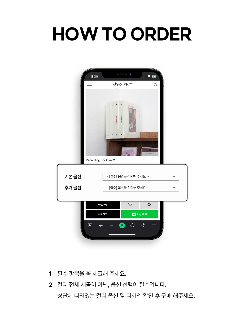 악세사리 차콜 색상 이미지-S8L9