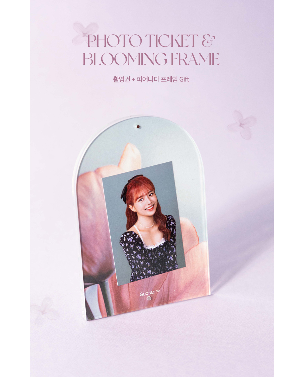 악세사리 상품상세 이미지-S12L3