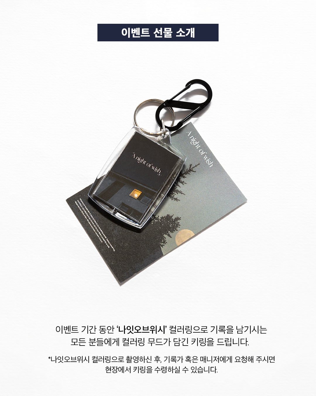 b1052843231ea.png