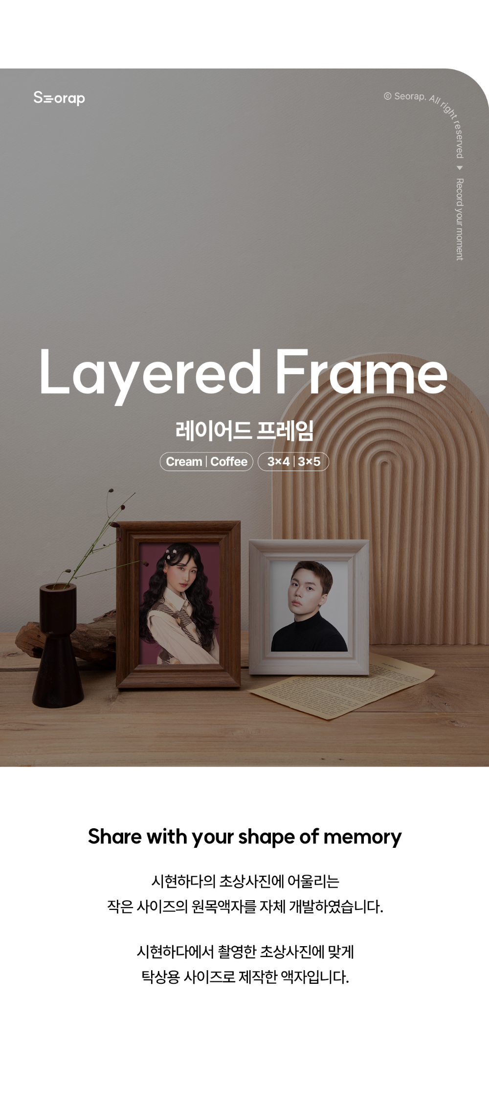 악세사리 상품 이미지-S18L1