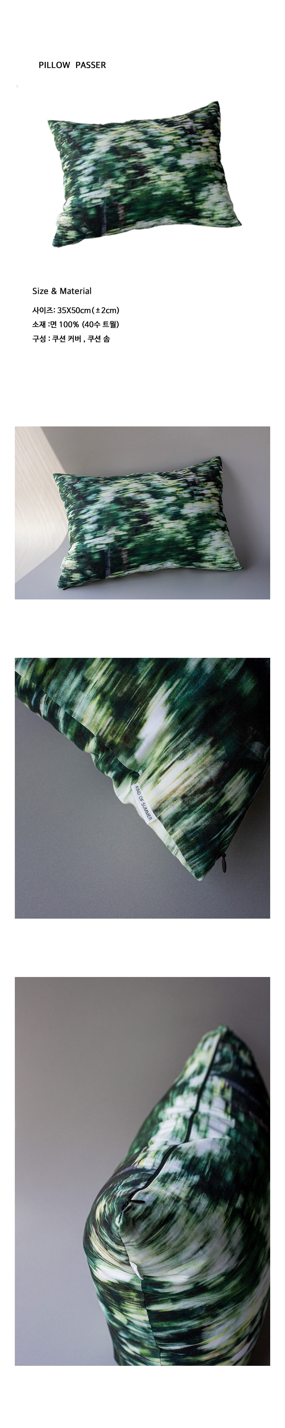 점퍼 상품상세 이미지-S1L4