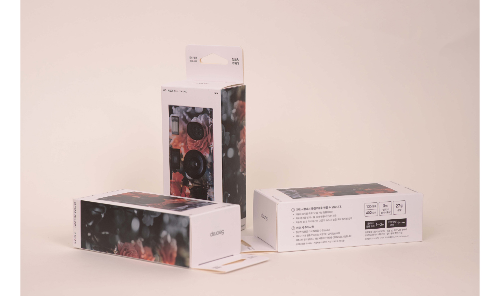 악세사리 크림 색상 이미지-S4L1