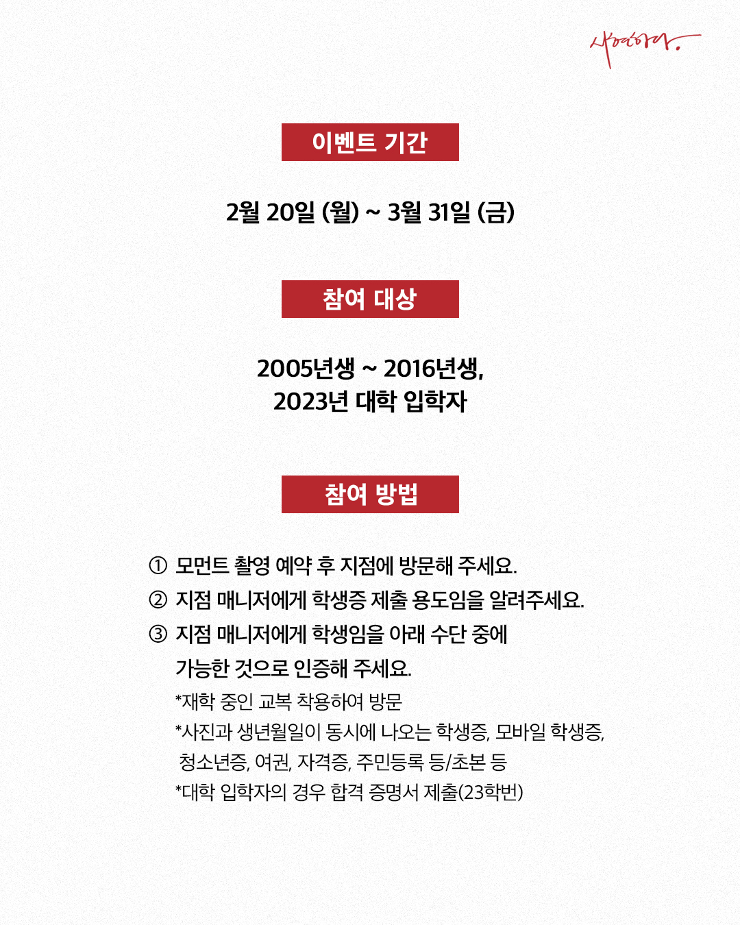 b50d2157ed857.png