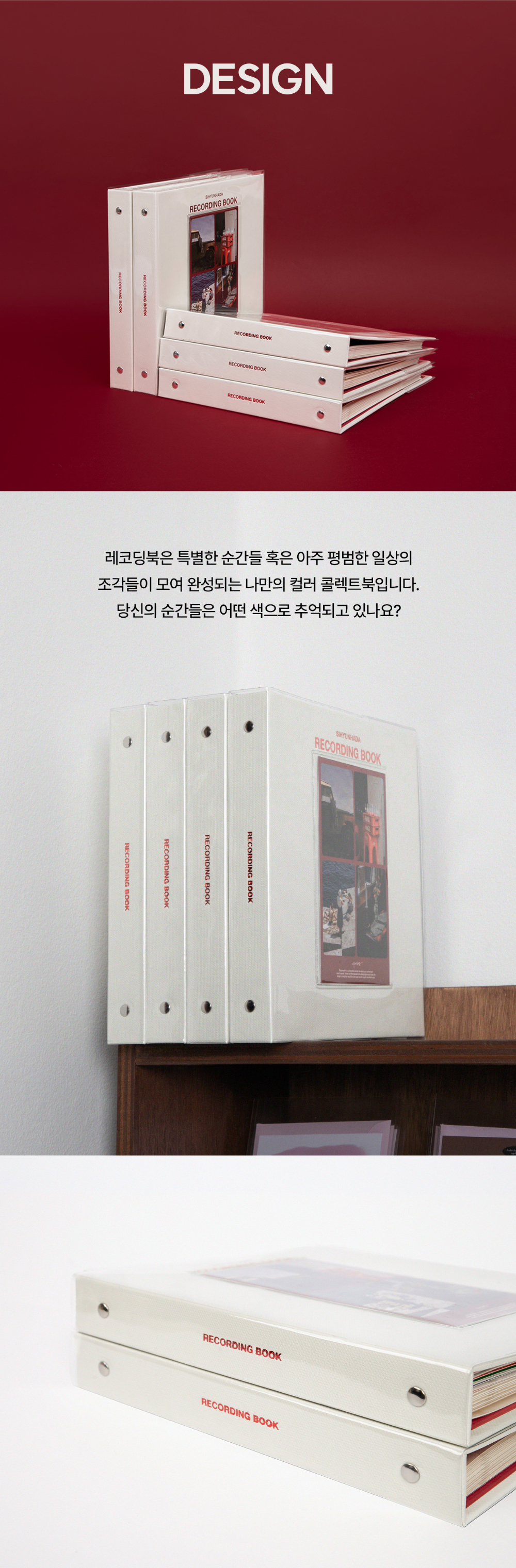 악세사리 상품상세 이미지-S8L2