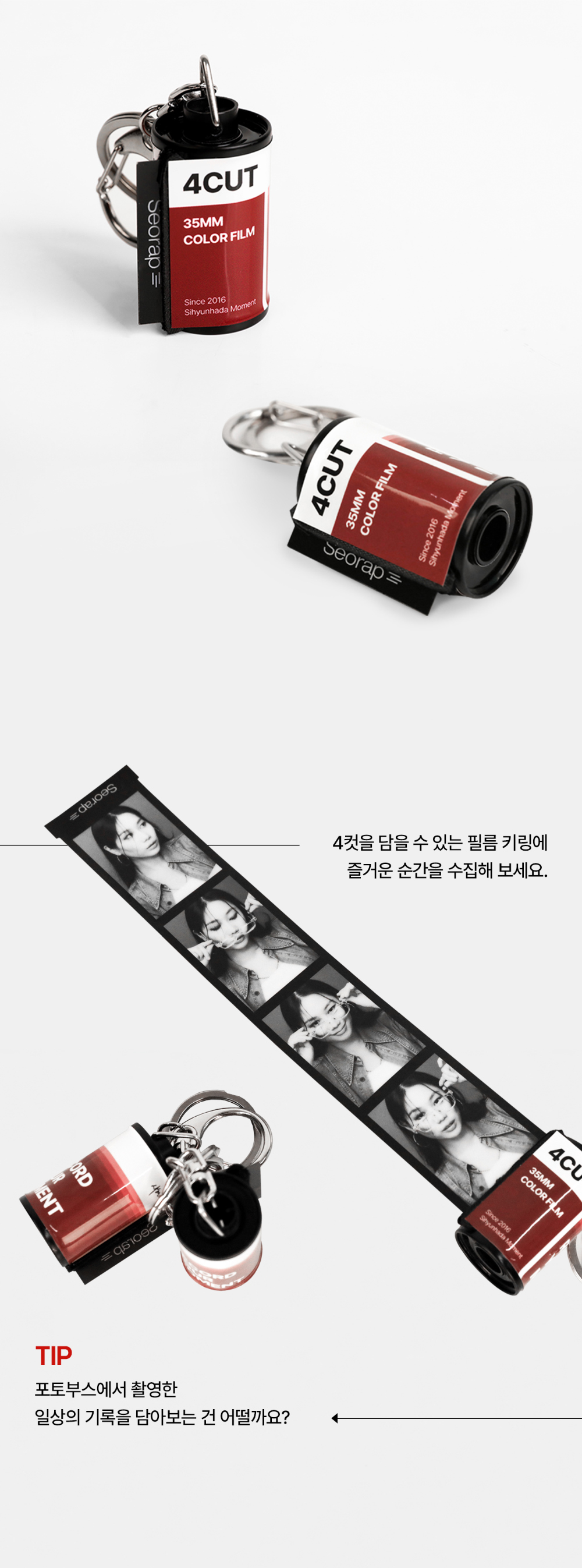 화장품 화이트 색상 이미지-S10L3