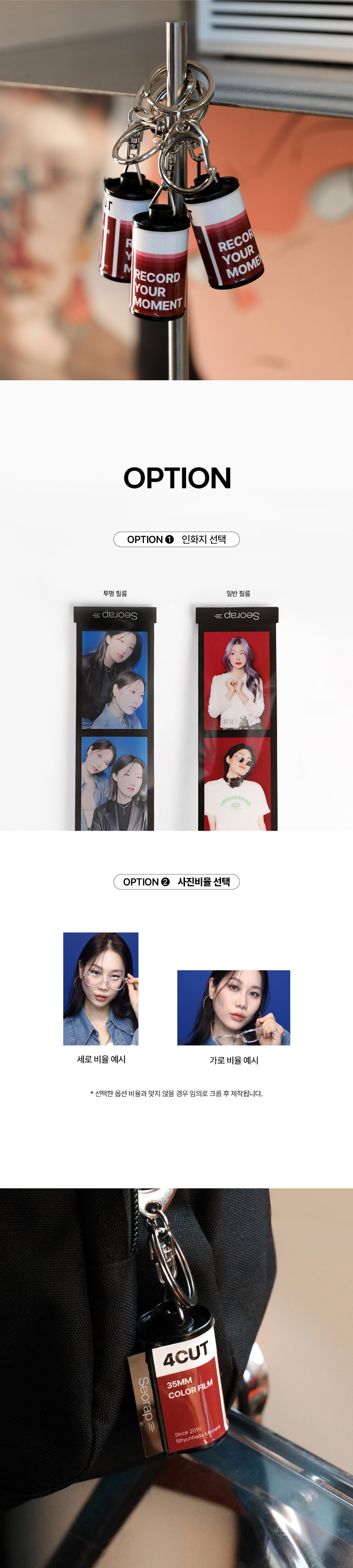 화장품 상품 이미지-S10L1