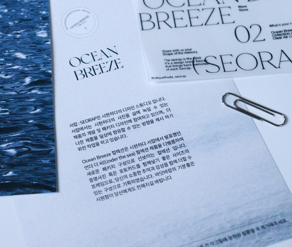 악세사리 상품상세 이미지-S5L33